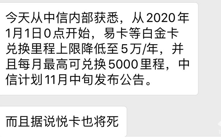 2019年DLB必备7张信用卡，18cm的你有几张？-第13张图片-牧野网