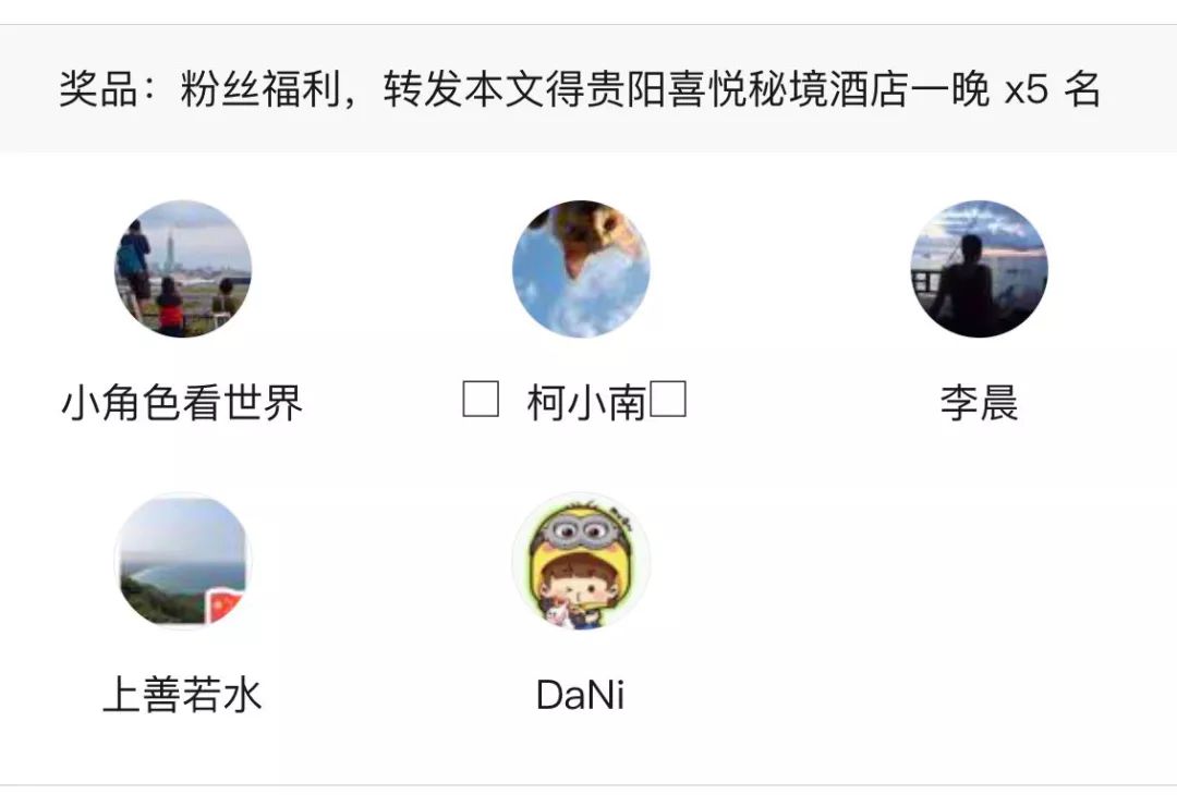 免房大奖开奖和两个南航金卡匹配成功案例-第1张图片-牧野网
