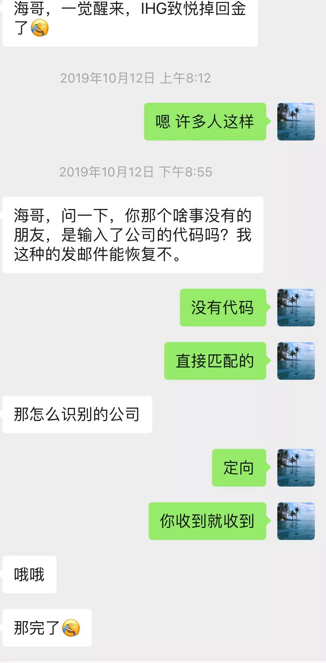 免房大奖开奖和两个南航金卡匹配成功案例-第2张图片-牧野网