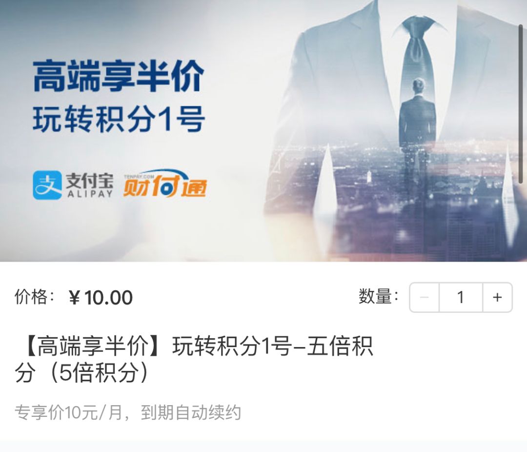 浦发AE白又缩水了！最新权益是怎样的？-第4张图片-牧野网