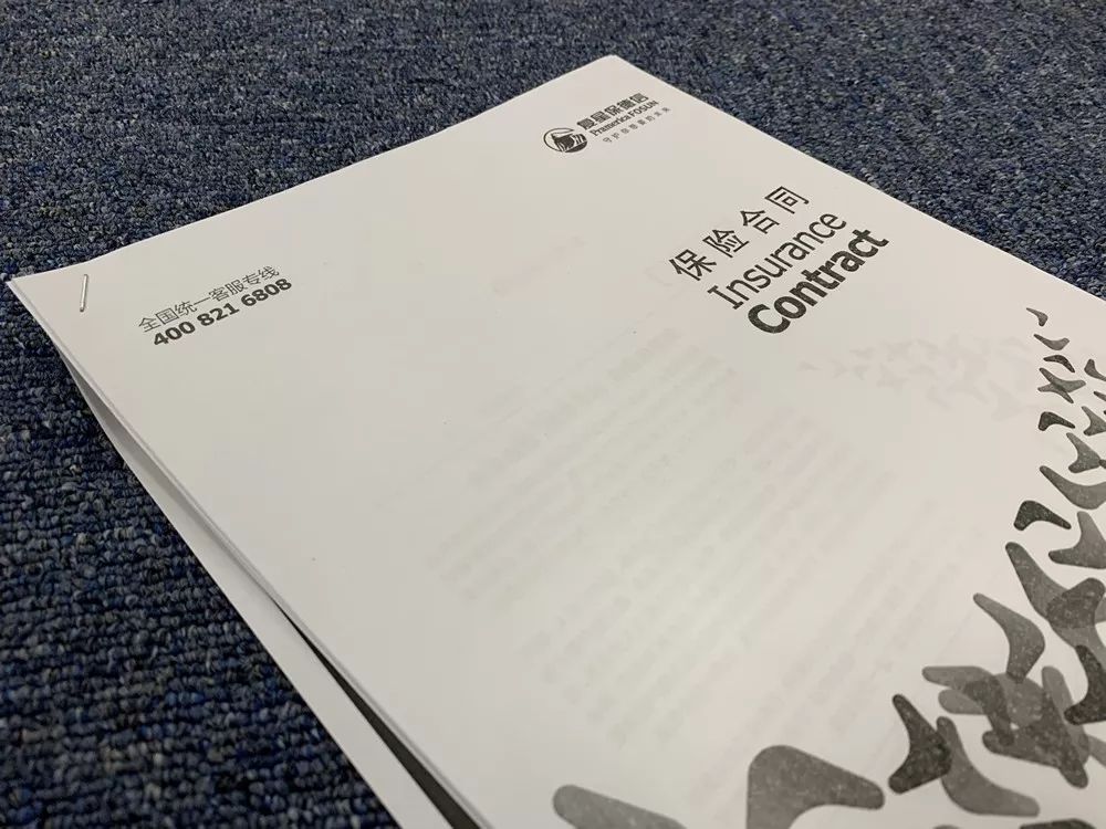 保险精算师是如何安排自己的养老金的？-第1张图片-牧野网