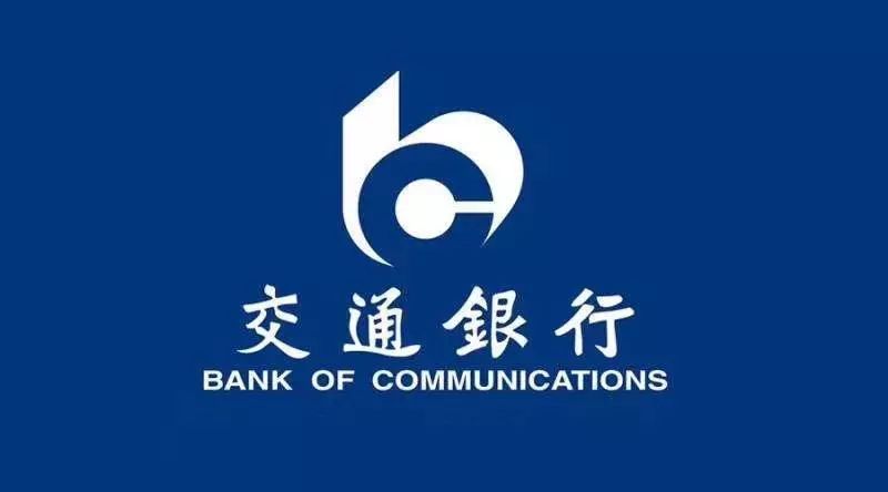 交行信用卡权益三大调整，销卡or持卡？-第1张图片-牧野网
