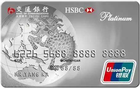交行信用卡权益三大调整，销卡or持卡？-第3张图片-牧野网