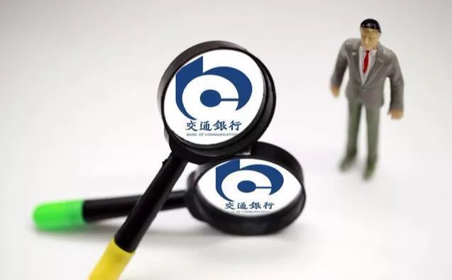 长期不提额，是否进了13家银行小黑屋？（附检测方法！）-第3张图片-牧野网