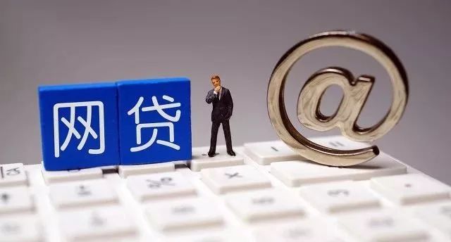 网贷平台接连被清退，还不上钱的借款人可以上岸了！-第2张图片-牧野网