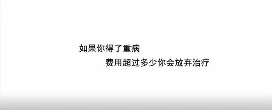 医疗保险真的能保到100岁吗？-第3张图片-牧野网