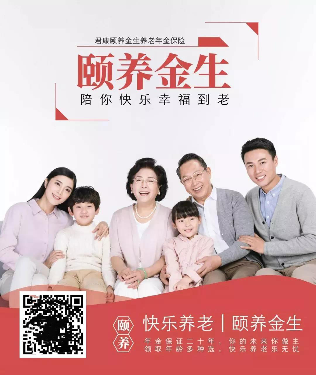 4.025%的年金险要全部停售吗？4.025%年金险买哪款好？-第4张图片-牧野网