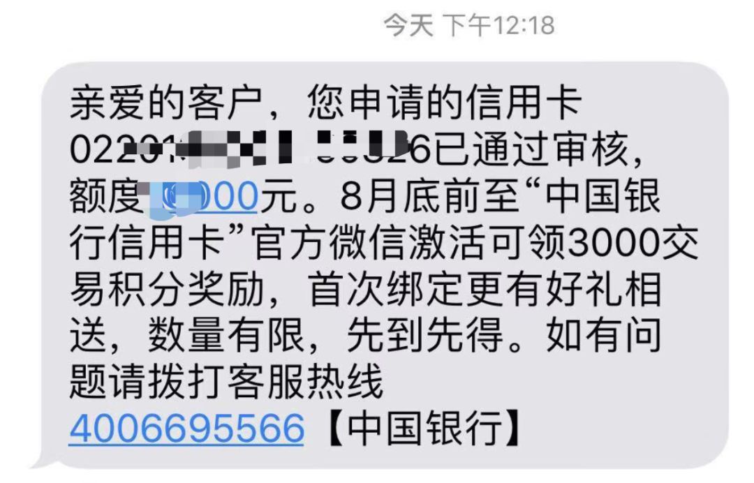 恒丰银行信用卡又来放额度，太高了不敢看-第10张图片-牧野网