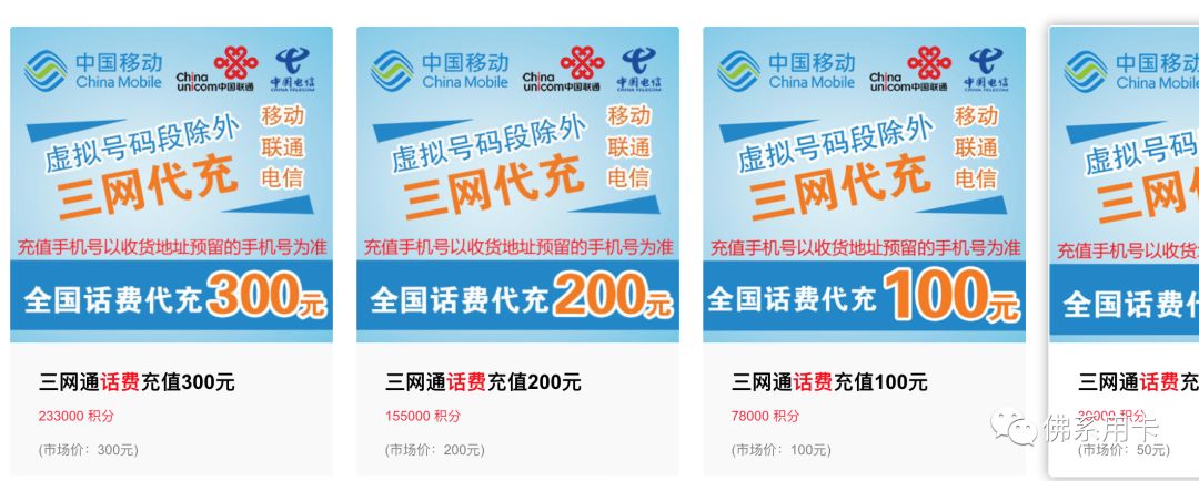 恒丰银行信用卡又来放额度，太高了不敢看-第8张图片-牧野网