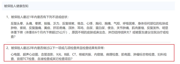 前行无忧重疾险怎么样？消费型重疾险与捆绑身故重疾险怎么选？-第3张图片-牧野网