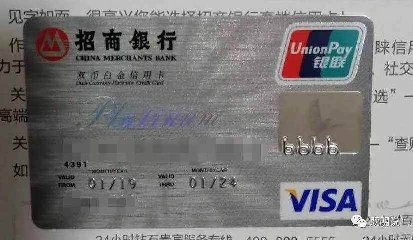 传招行经典白明天缩水？！里程降低、10倍积分不可抵扣年费！-第5张图片-牧野网