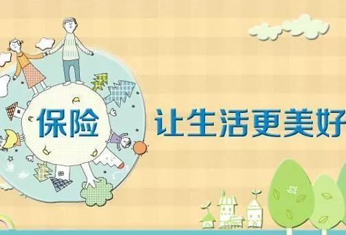 人们为什么要买保险？保险经纪人这个事业能持续多久？-第2张图片-牧野网