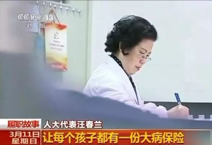 如何为孩子投保少儿重疾险？-第5张图片-牧野网