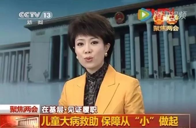 如何为孩子投保少儿重疾险？-第7张图片-牧野网