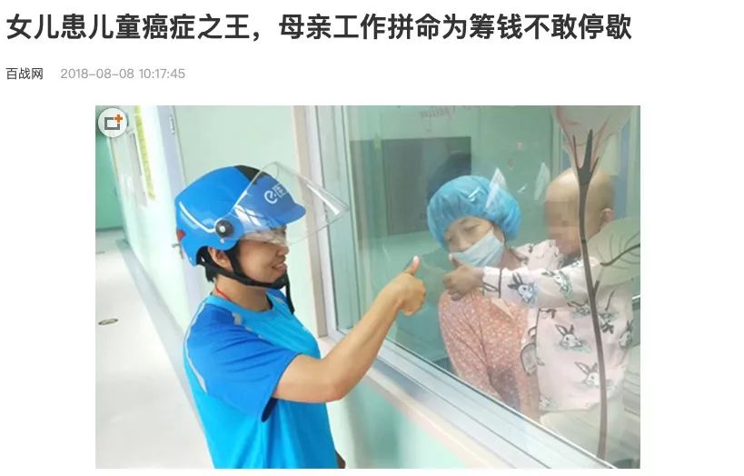 复星联合妈咪保贝少儿重疾险有啥优势？性价比高吗？-第5张图片-牧野网