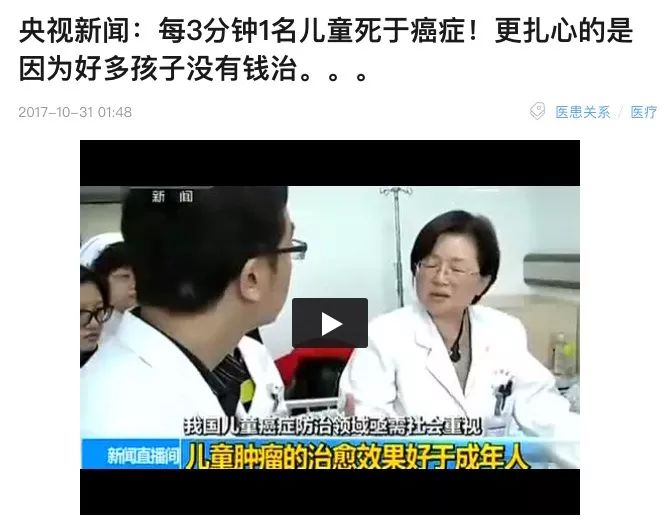 复星联合妈咪保贝少儿重疾险有啥优势？性价比高吗？-第7张图片-牧野网