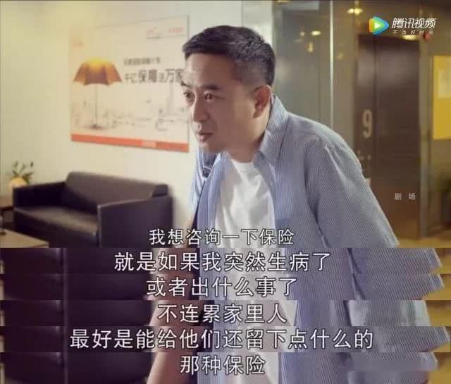 30岁成年人不同预算如何买保险？-第3张图片-牧野网
