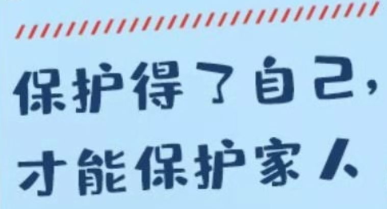 买意外险需要注意哪些？选购意外险的重点有哪些？-第1张图片-牧野网