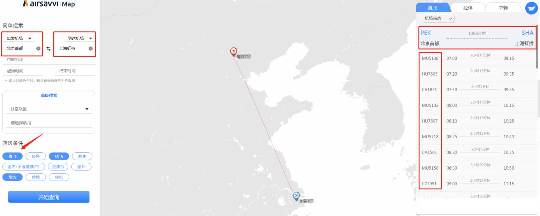 国内航司里程怎么用更划算？-第3张图片-牧野网
