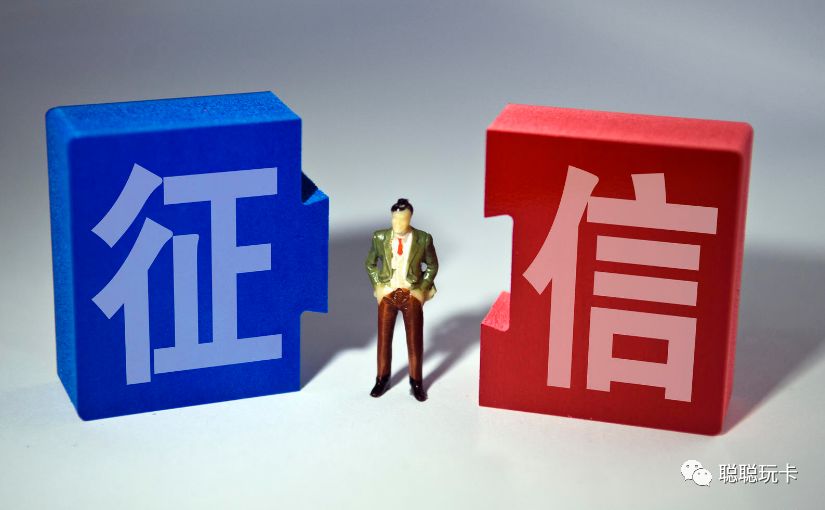 金融中介是如何处理信用卡逾期的？-第1张图片-牧野网