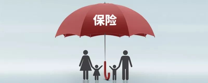 普通家庭应该如何买保险？-第3张图片-牧野网