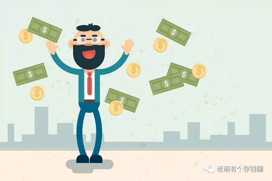 招盈金生年金保险收益率怎么样？有哪些优缺点？-第14张图片-牧野网