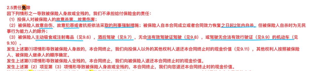 不小心得了鼠疫，保险赔不赔？-第2张图片-牧野网
