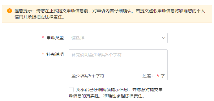 个税明细可网查了，快查查被税了多少？-第6张图片-牧野网