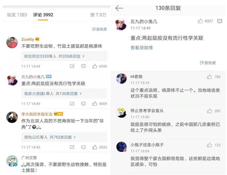 得了鼠疫传染病，保险能赔付吗？-第2张图片-牧野网