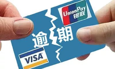 怎么消除征信报告逾期导致的不良记录？-第1张图片-牧野网