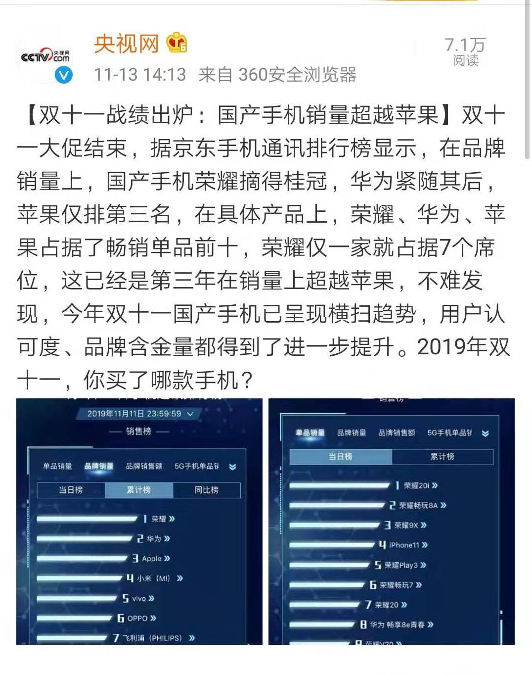 网上买保险保障好不好？网上买保险理赔难不难，安全吗？-第3张图片-牧野网