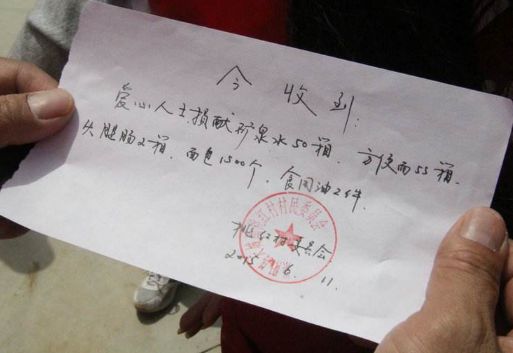 债务已经还清，只有转账记录，但对方不出具收条怎么办？-第2张图片-牧野网