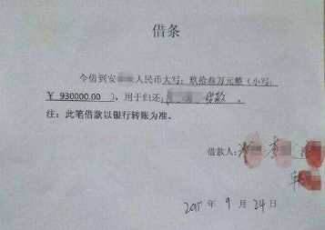 债务已经还清，只有转账记录，但对方不出具收条怎么办？-第1张图片-牧野网