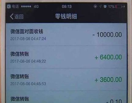 债务已经还清，只有转账记录，但对方不出具收条怎么办？-第3张图片-牧野网
