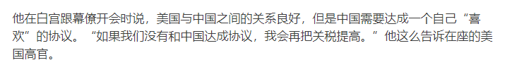 预期内降息，超预期下跌-第10张图片-牧野网