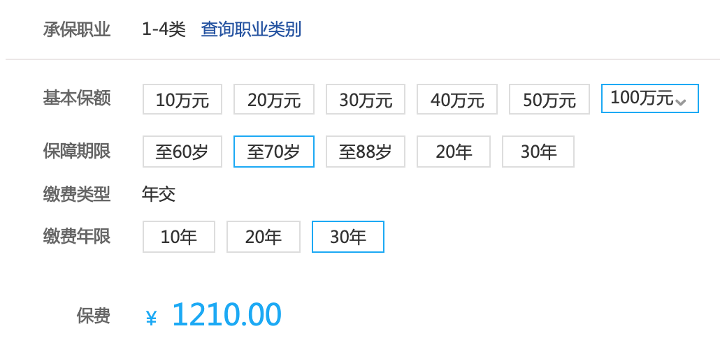 定海柱1号定寿保障有哪些？性价比高吗？-第2张图片-牧野网