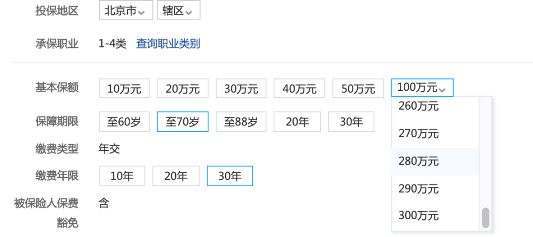 定海柱1号定寿保障有哪些？性价比高吗？-第5张图片-牧野网