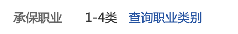 定海柱1号定寿保障有哪些？性价比高吗？-第9张图片-牧野网