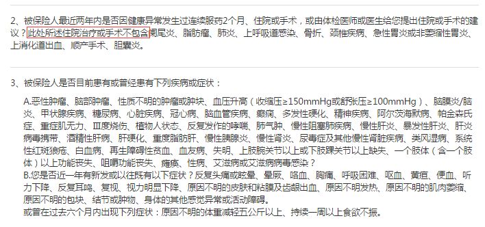 低预算、高杠杆的纯重疾险买哪几款好？-第3张图片-牧野网