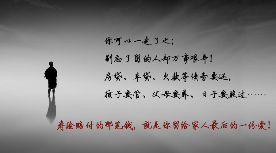 有社保还要不要买商业保险？先看清这几大真相再决定-第6张图片-牧野网