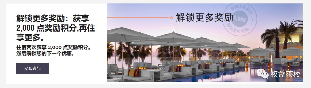 悦享东方回光返照,万豪开启Q4模式!-第3张图片-牧野网 悦享东方回光返照,万豪开启Q4模式!-第3张图片-牧野网