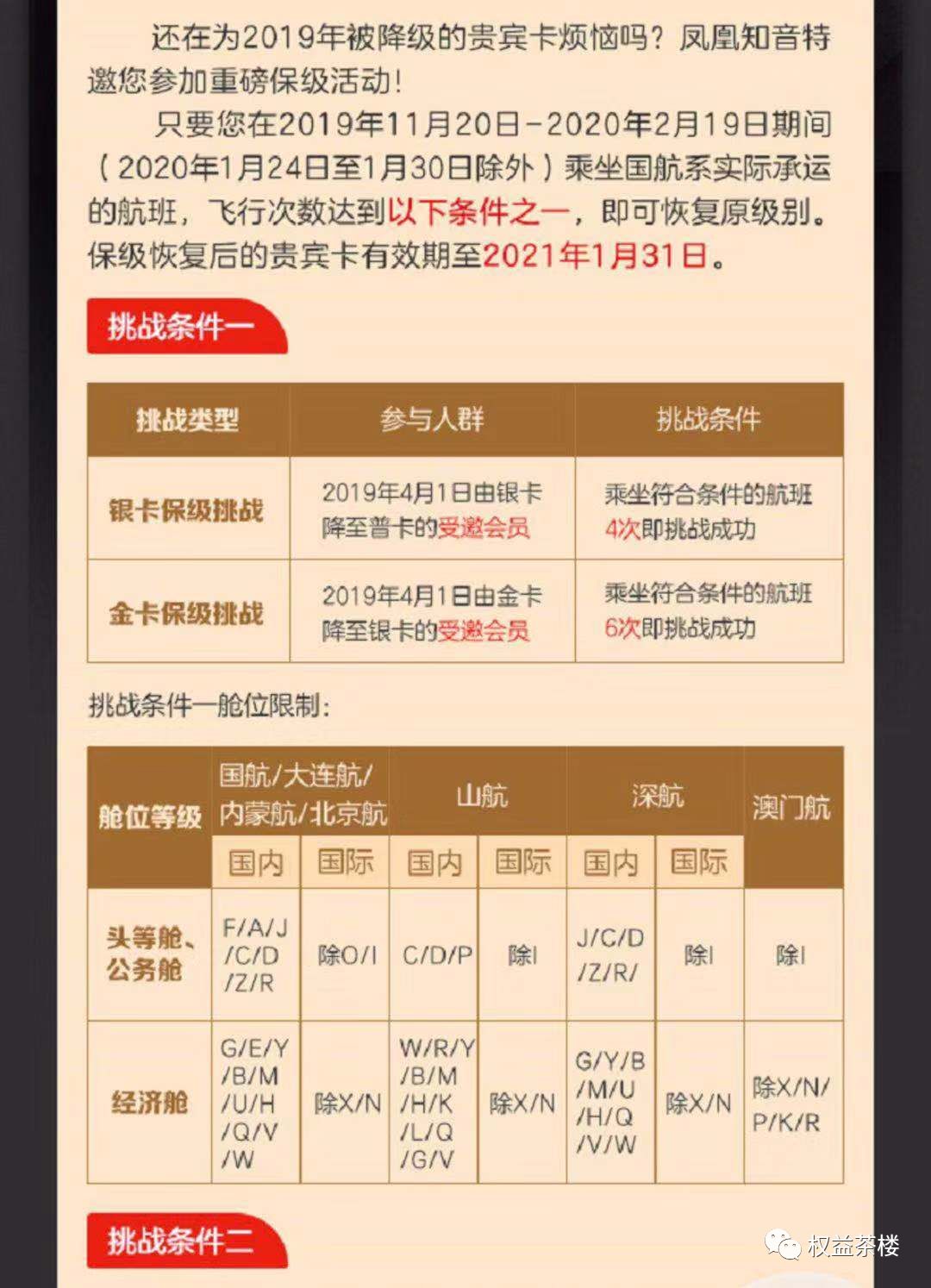 悦享东方回光返照,万豪开启Q4模式!-第2张图片-牧野网 悦享东方回光返照,万豪开启Q4模式!-第2张图片-牧野网