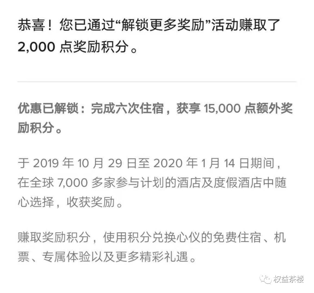 悦享东方回光返照,万豪开启Q4模式!-第5张图片-牧野网 悦享东方回光返照,万豪开启Q4模式!-第5张图片-牧野网