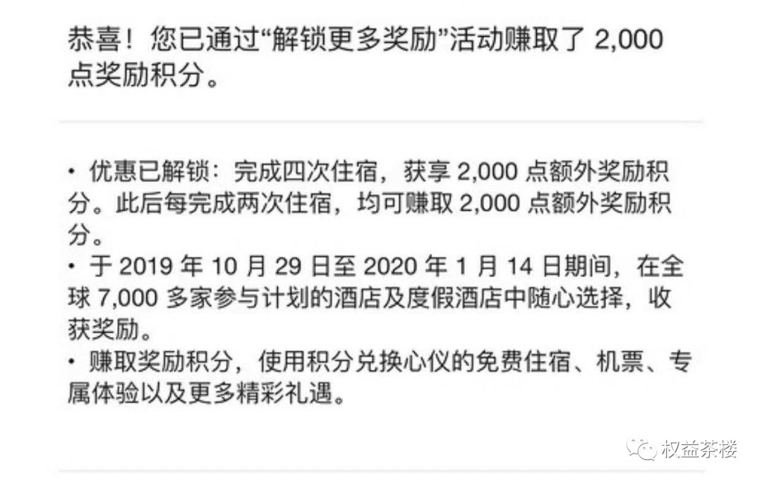 悦享东方回光返照,万豪开启Q4模式!-第4张图片-牧野网 悦享东方回光返照,万豪开启Q4模式!-第4张图片-牧野网