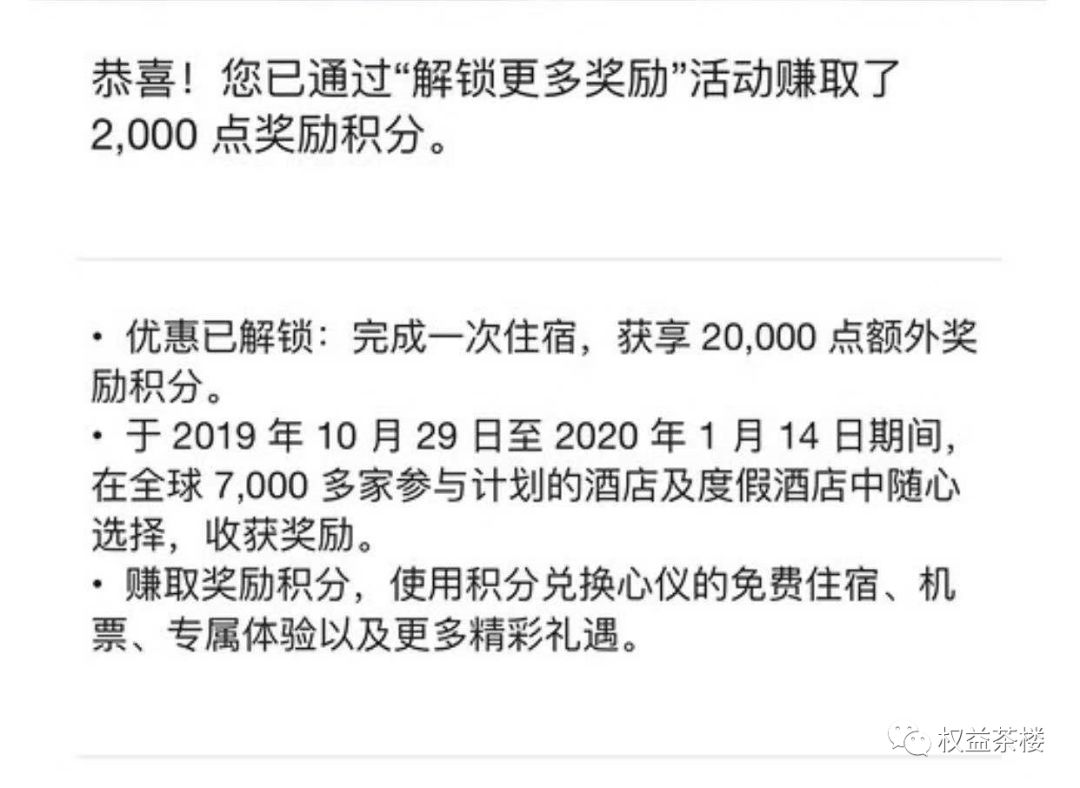 悦享东方回光返照,万豪开启Q4模式!-第6张图片-牧野网 悦享东方回光返照,万豪开启Q4模式!-第6张图片-牧野网