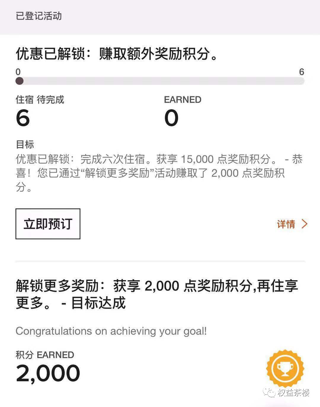 悦享东方回光返照,万豪开启Q4模式!-第7张图片-牧野网 悦享东方回光返照,万豪开启Q4模式!-第7张图片-牧野网