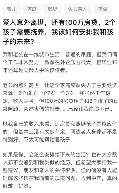 国富定海柱1号和同方全球臻爱定期寿险是否值得买？-第3张图片-牧野网