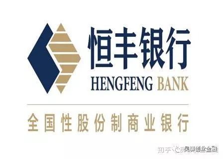 恒丰银行信用卡突然“放水”背后原因分析：“票据之王”的转型之战-第1张图片-牧野网