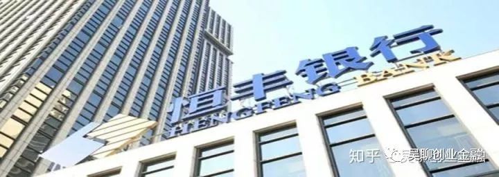 恒丰银行信用卡突然“放水”背后原因分析：“票据之王”的转型之战-第2张图片-牧野网