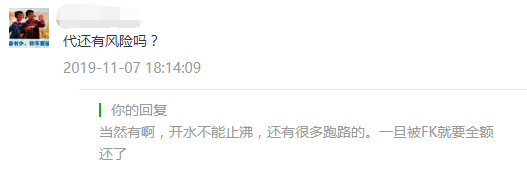 银联封杀信用卡代还APP，高额账单还不上怎么办？-第4张图片-牧野网